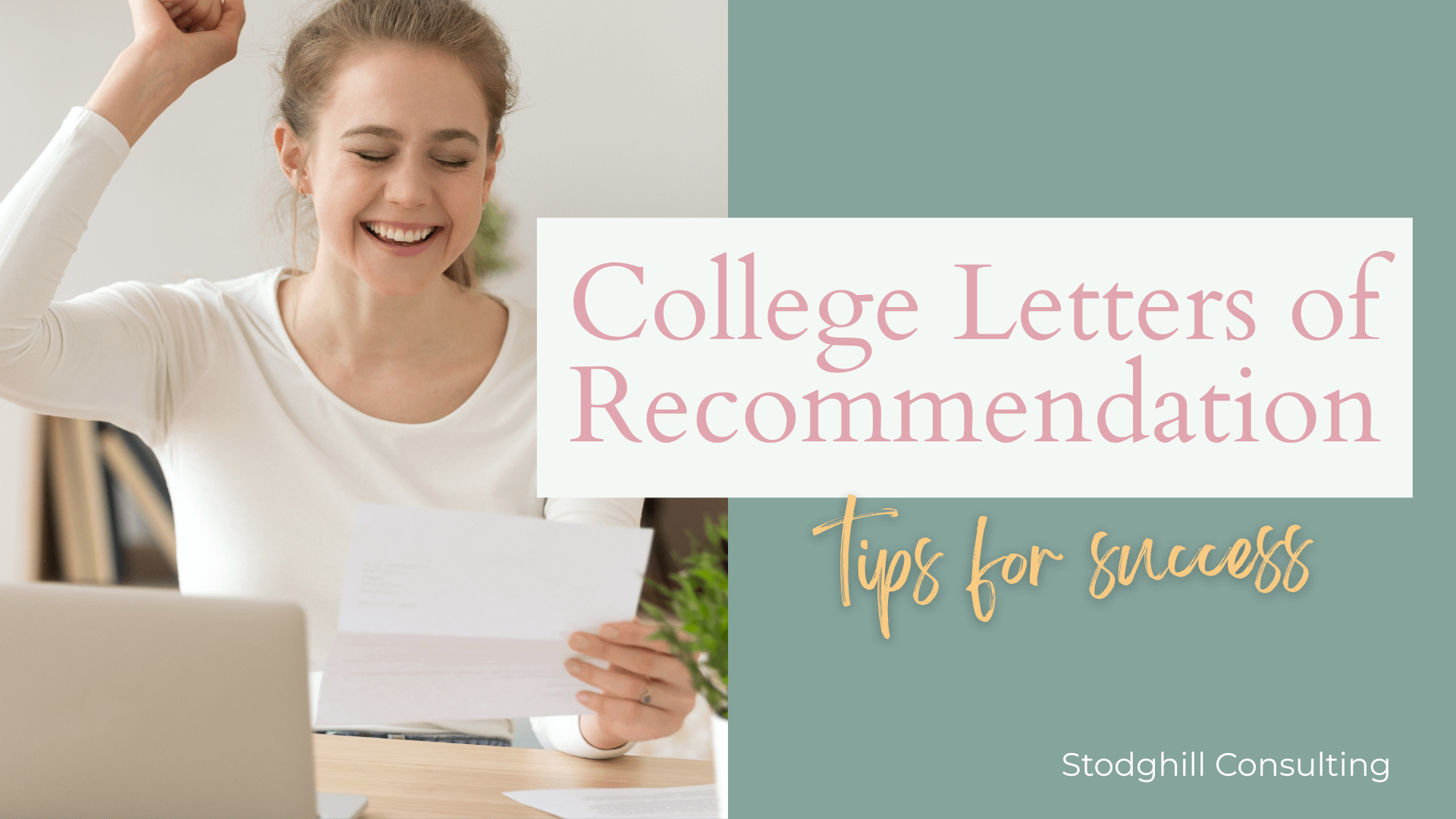 college letters of recommendations
